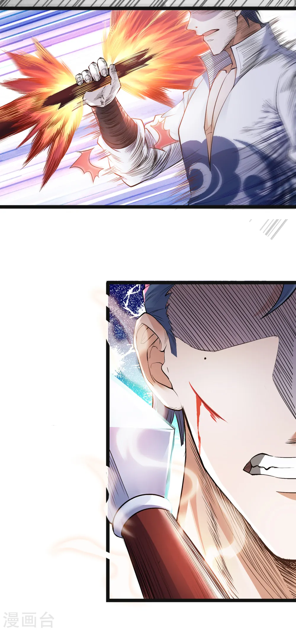 第21话 你必败无疑！ 第15页