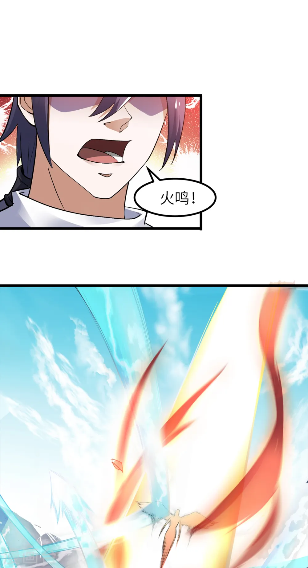 第21话 你必败无疑！ 第26页
