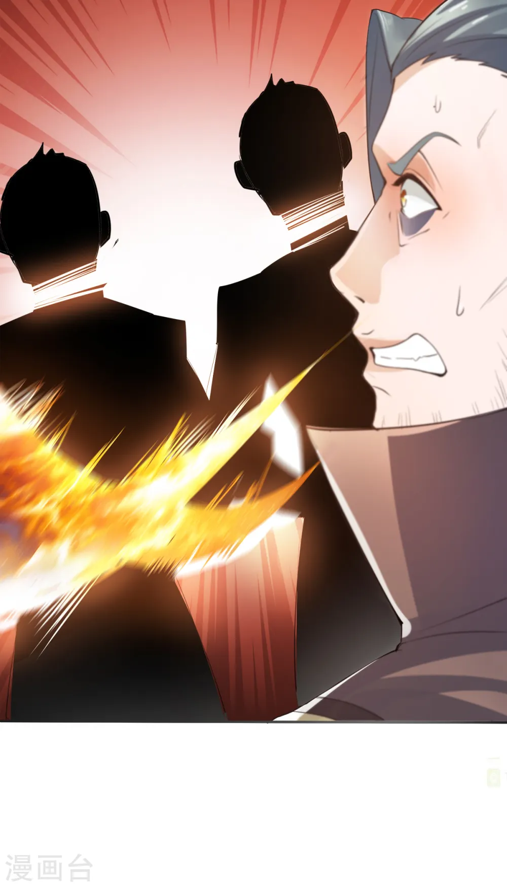 第16话 秒收人头 第23页