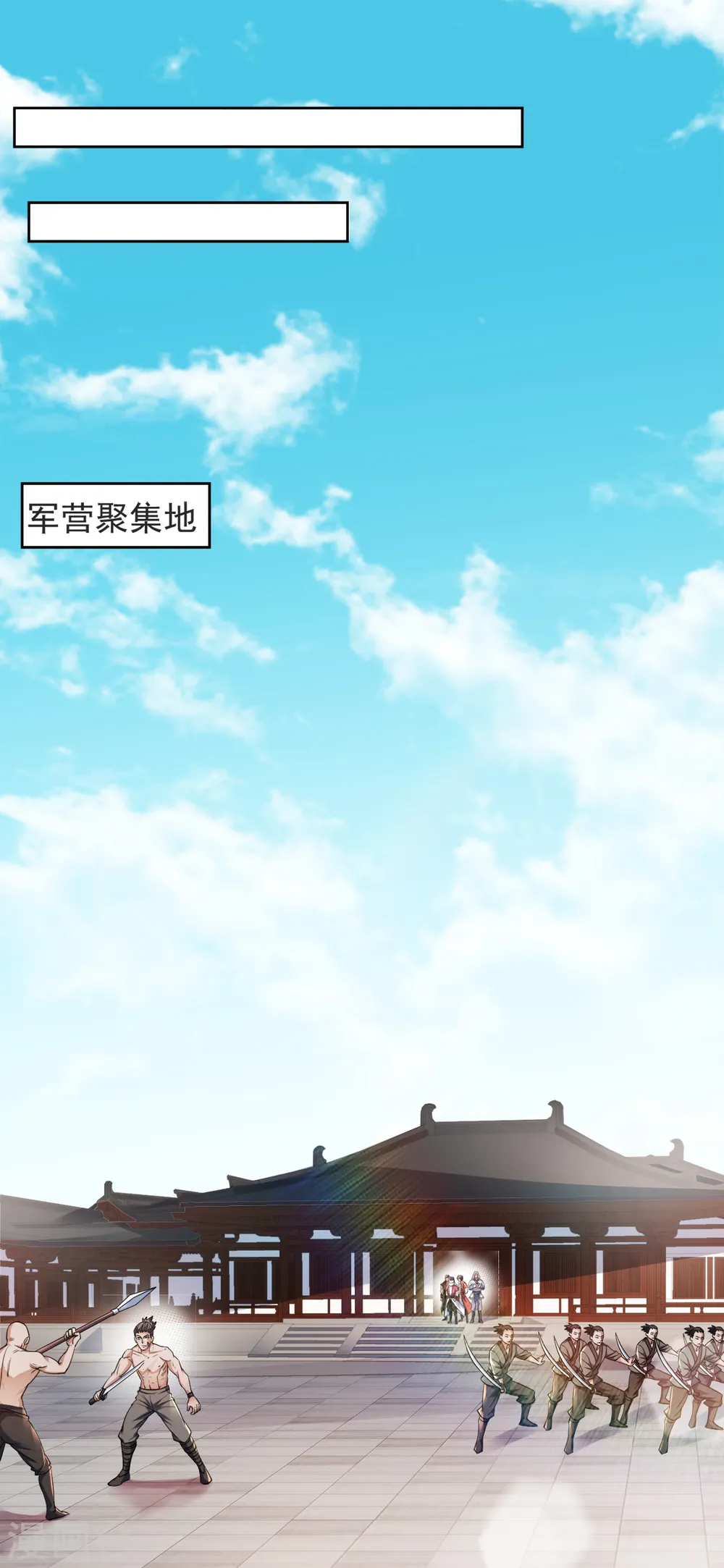 第19话 给我跪下！ 第15页