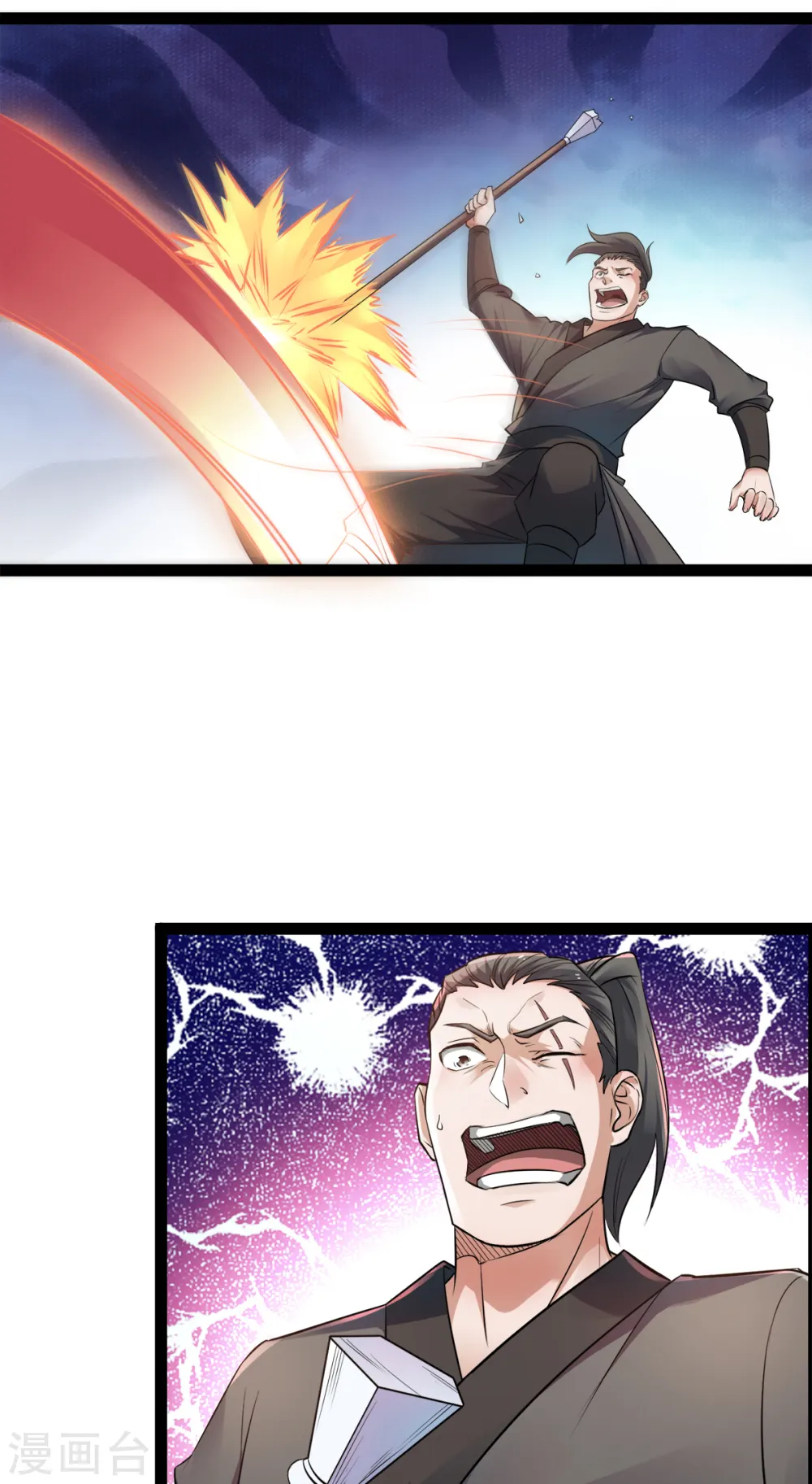 第19话 给我跪下！ 第29页