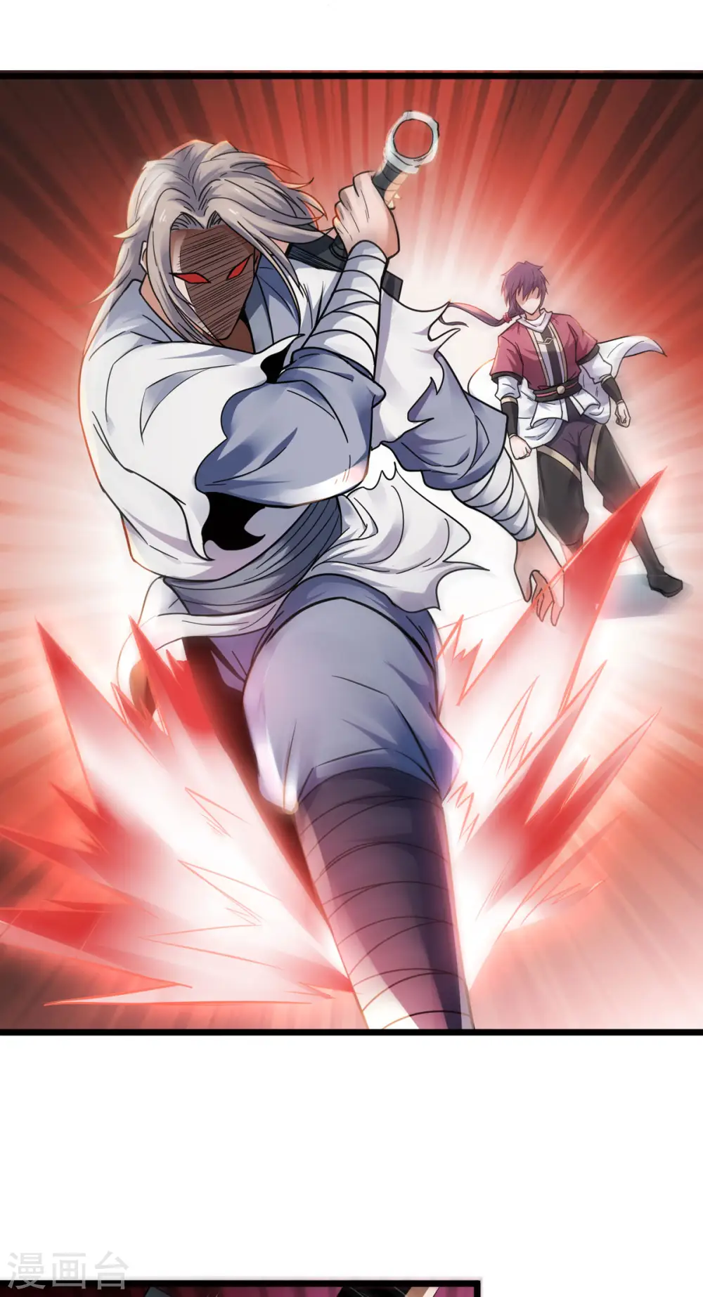 第14话 是谁这么不要脸 第23页