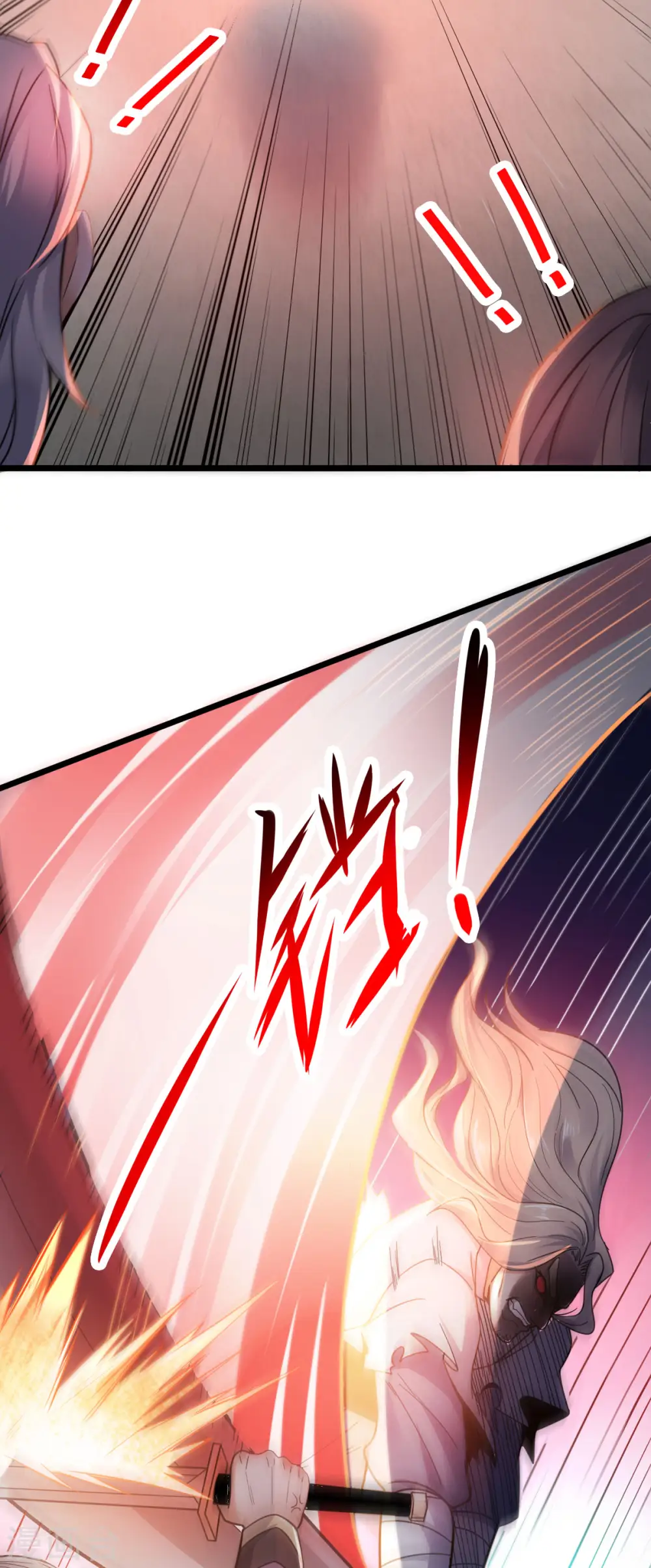 第14话 是谁这么不要脸 第25页
