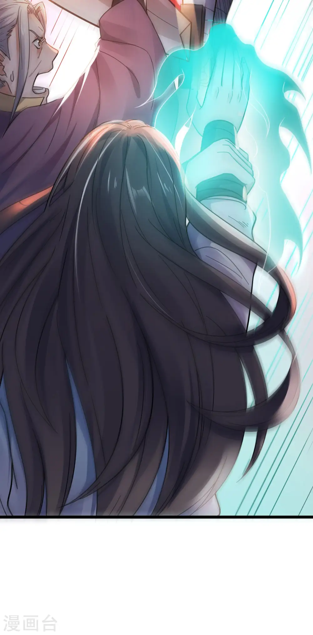 第14话 是谁这么不要脸 第26页