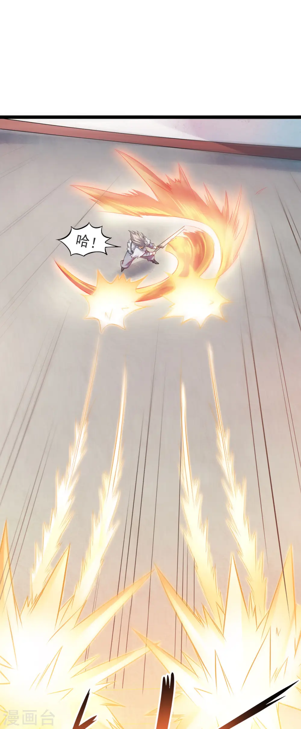 第14话 是谁这么不要脸 第27页
