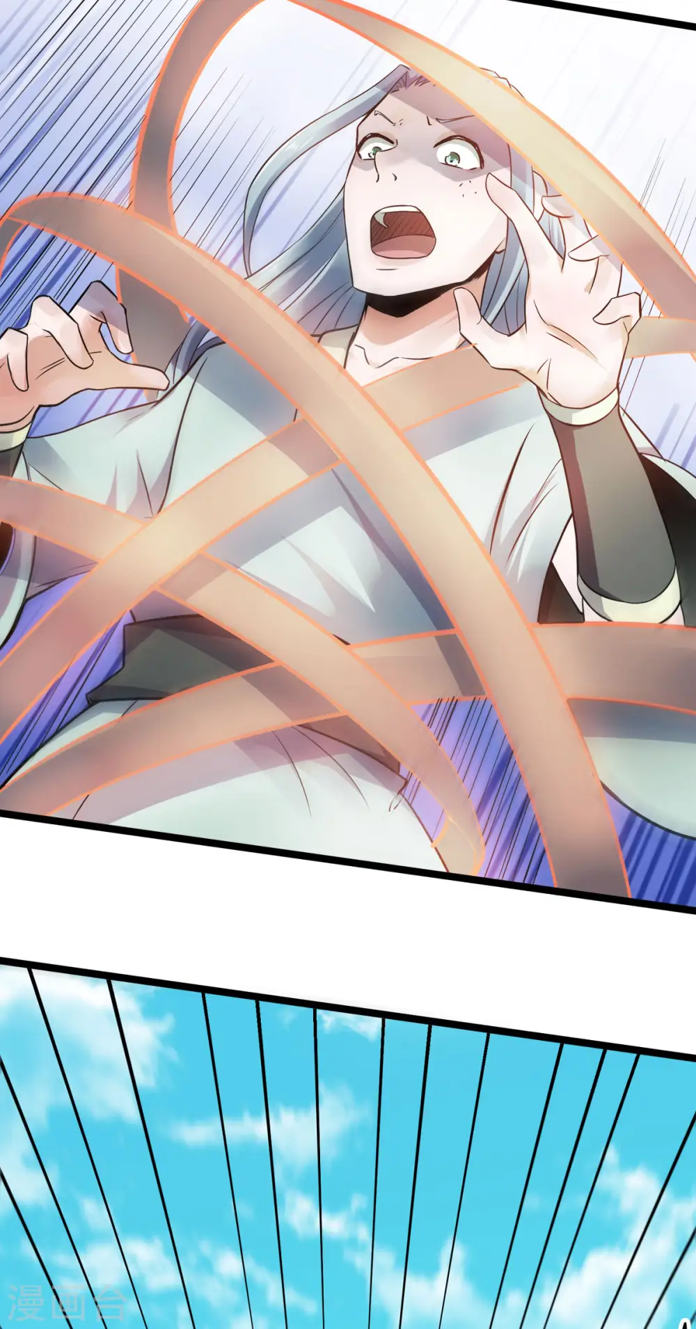 第14话 是谁这么不要脸 第32页