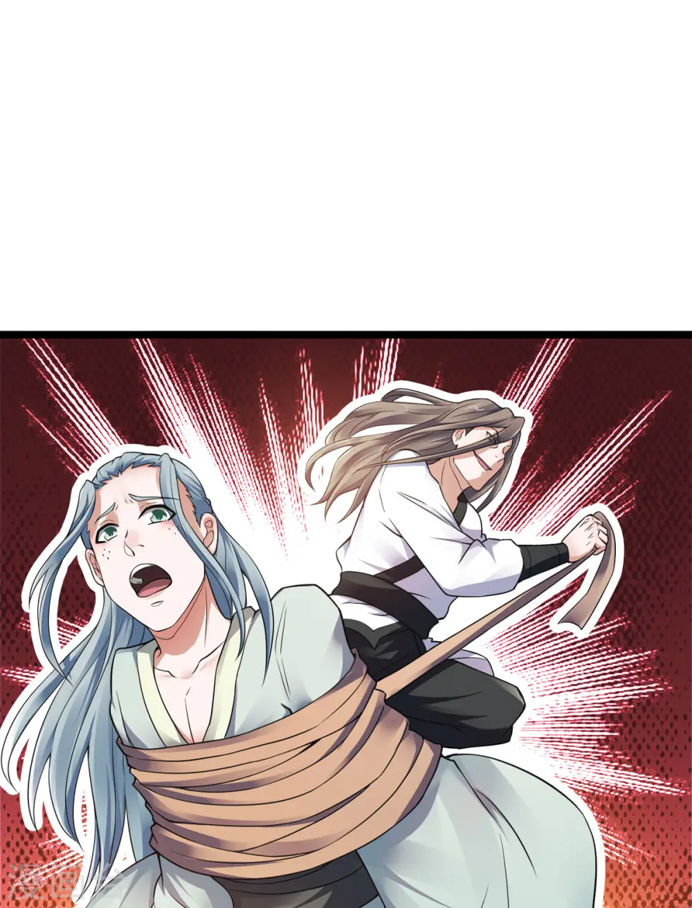 第15话 吔毒药啦 第1页