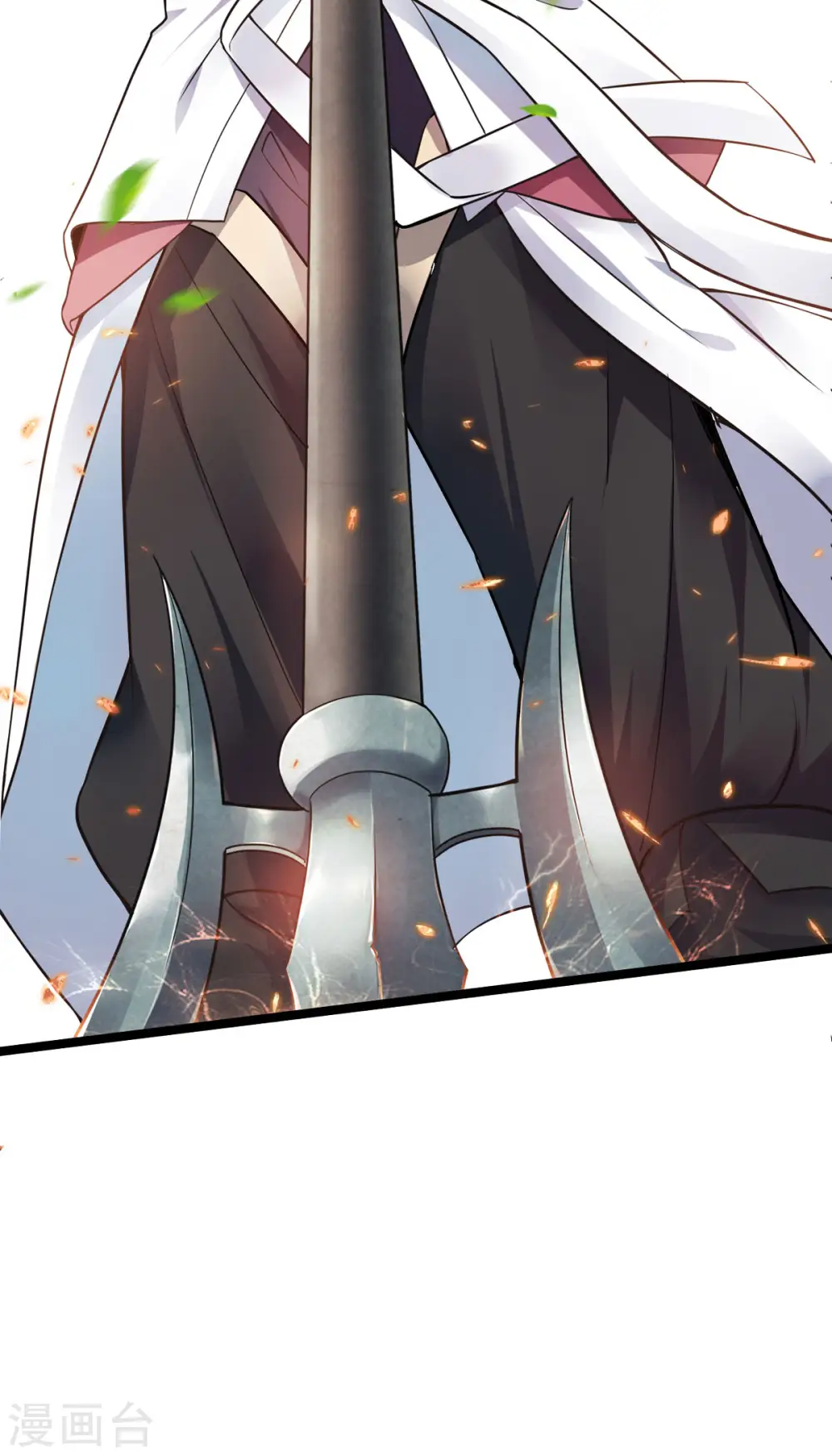 第15话 吔毒药啦 第5页