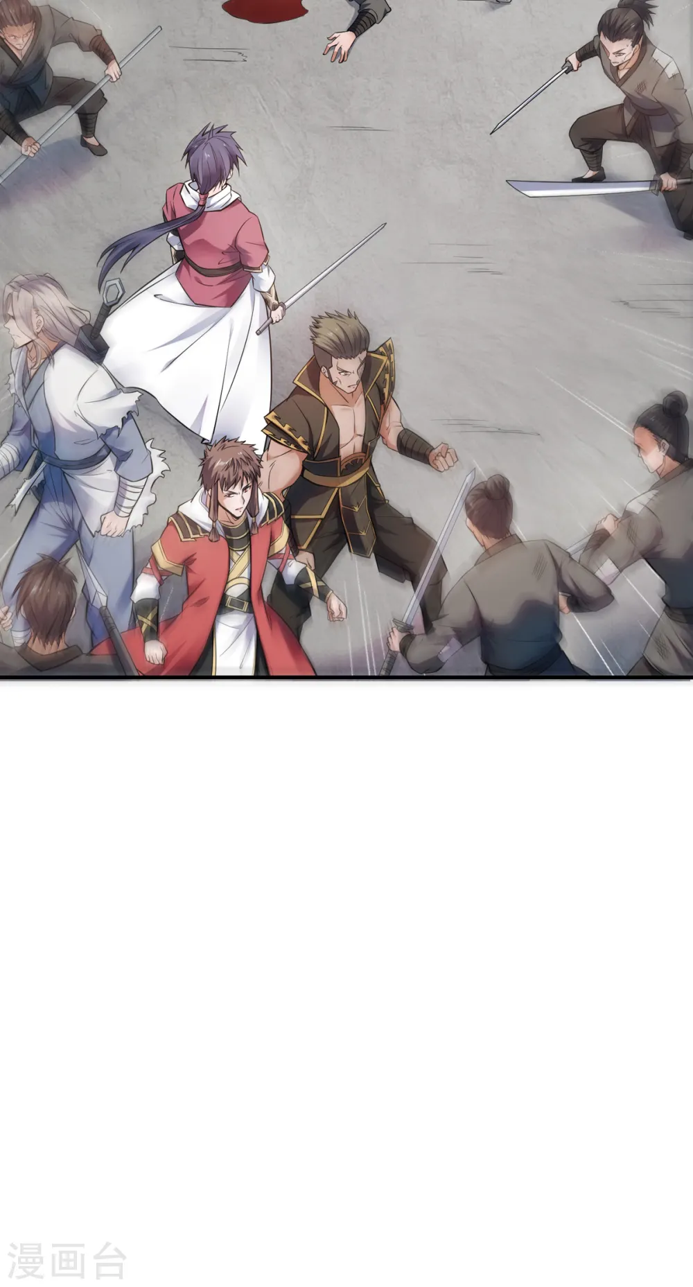 第17话 这是谋反！ 第8页