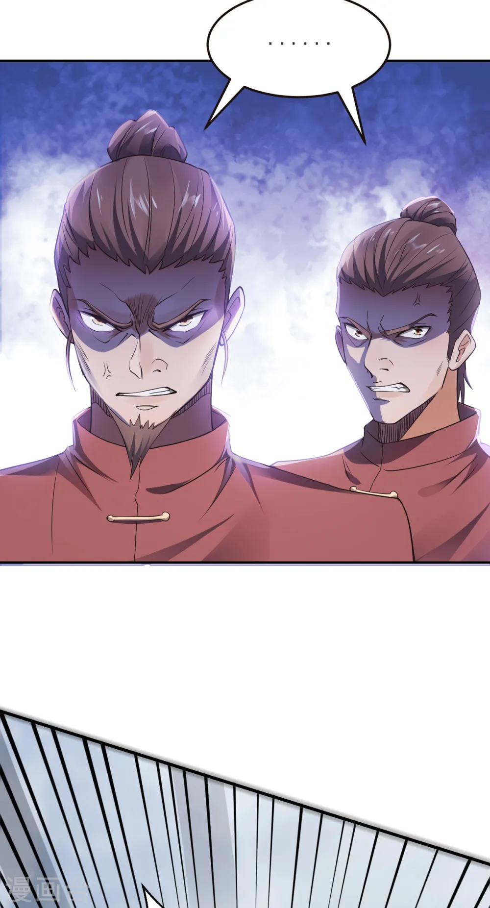 第17话 这是谋反！ 第18页