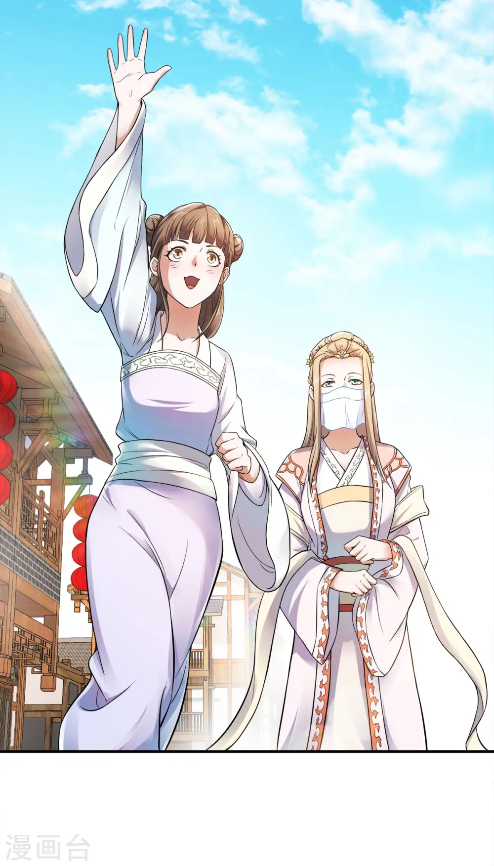 第11话 给我滚 第27页