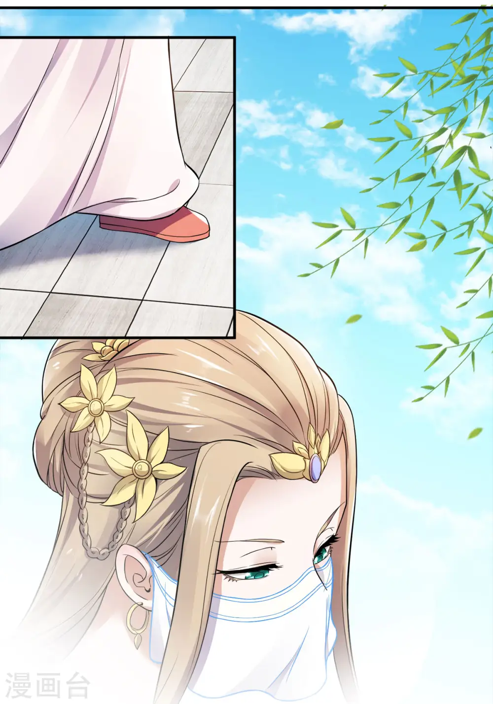 第11话 给我滚 第28页