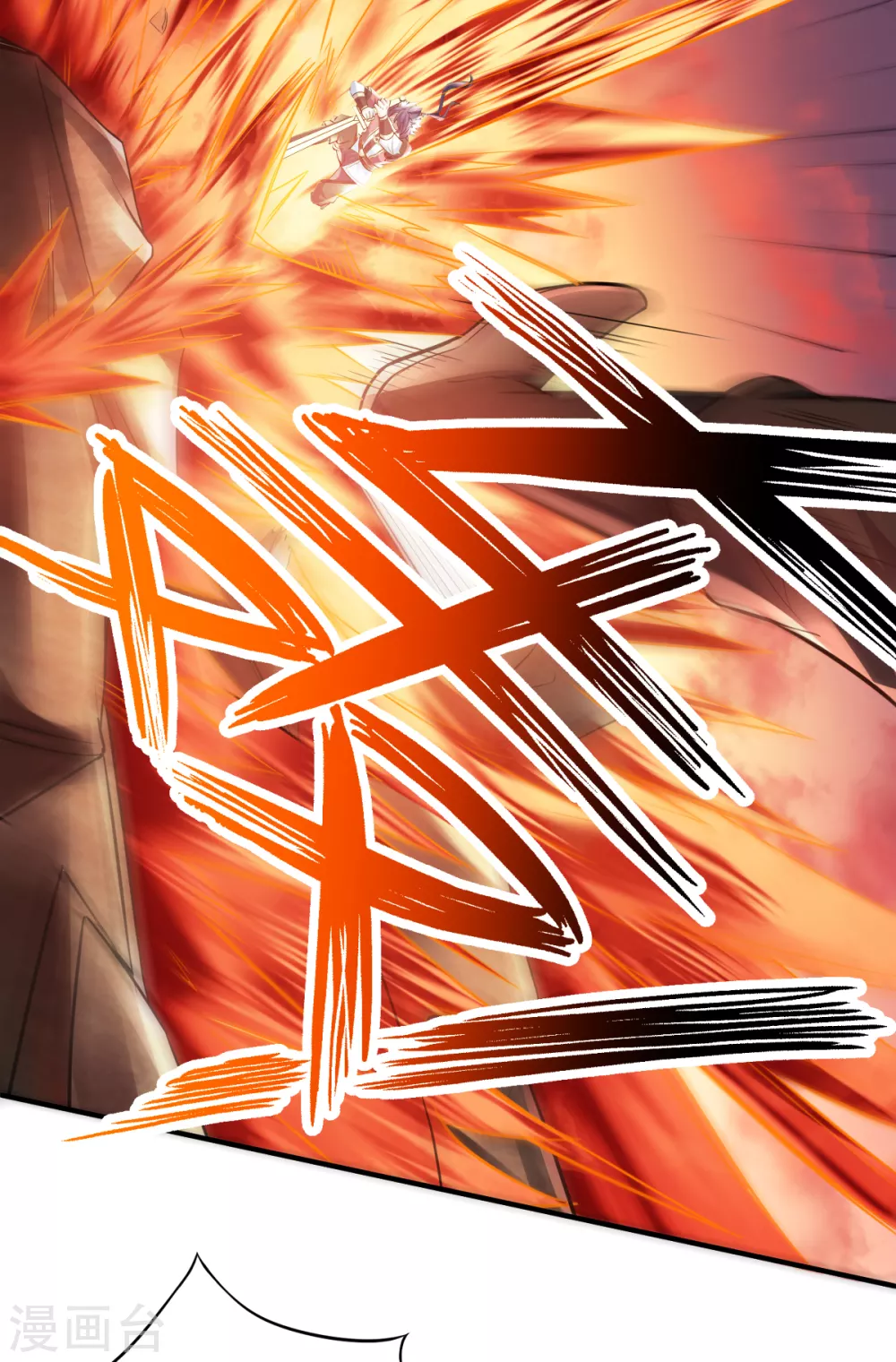 第8话 兄弟们盘他 第15页