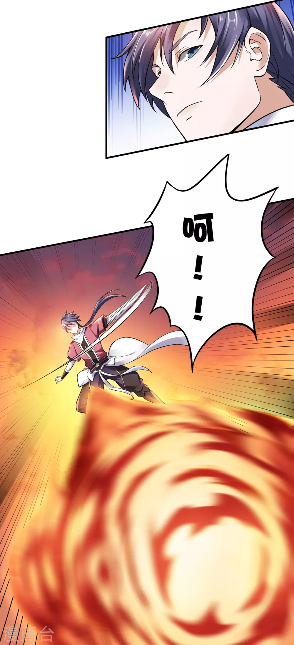 第8话 兄弟们盘他 第30页