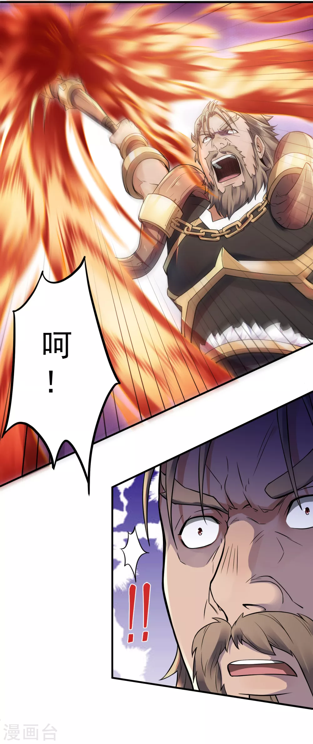 第8话 兄弟们盘他 第32页