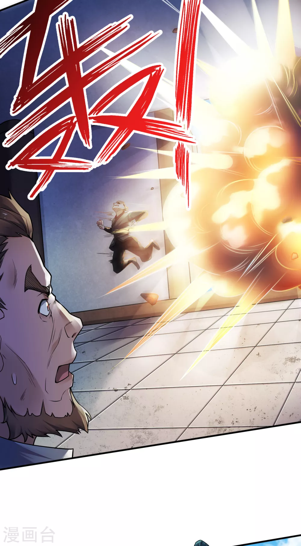 第7话 一枪爆头斩乱臣 第18页