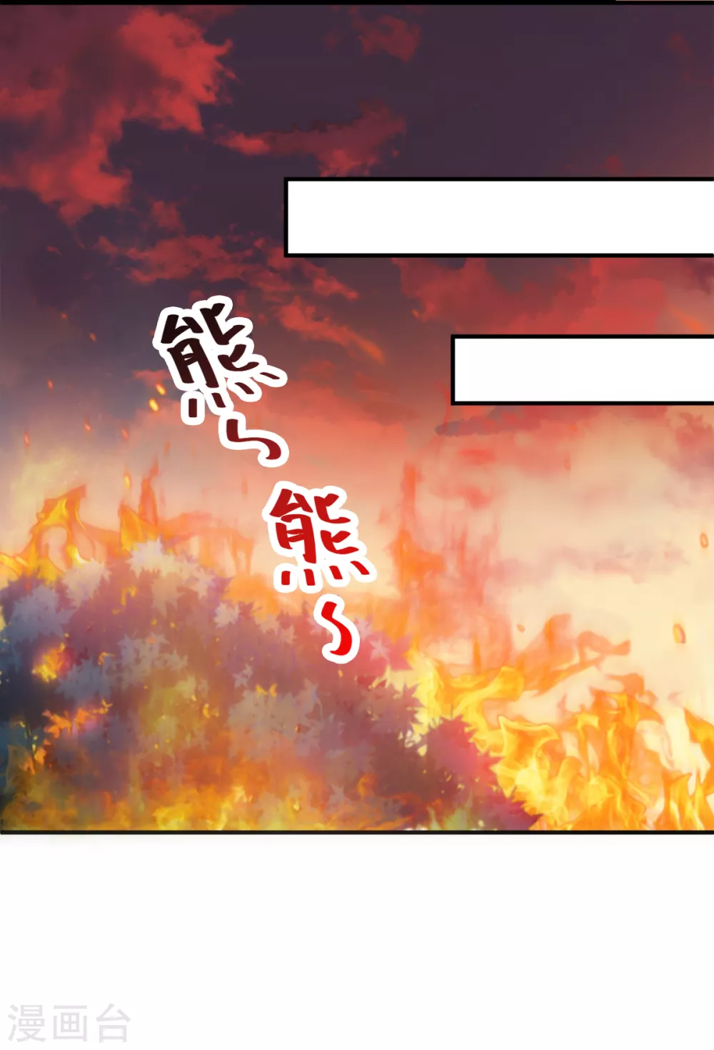 第7话 一枪爆头斩乱臣 第28页
