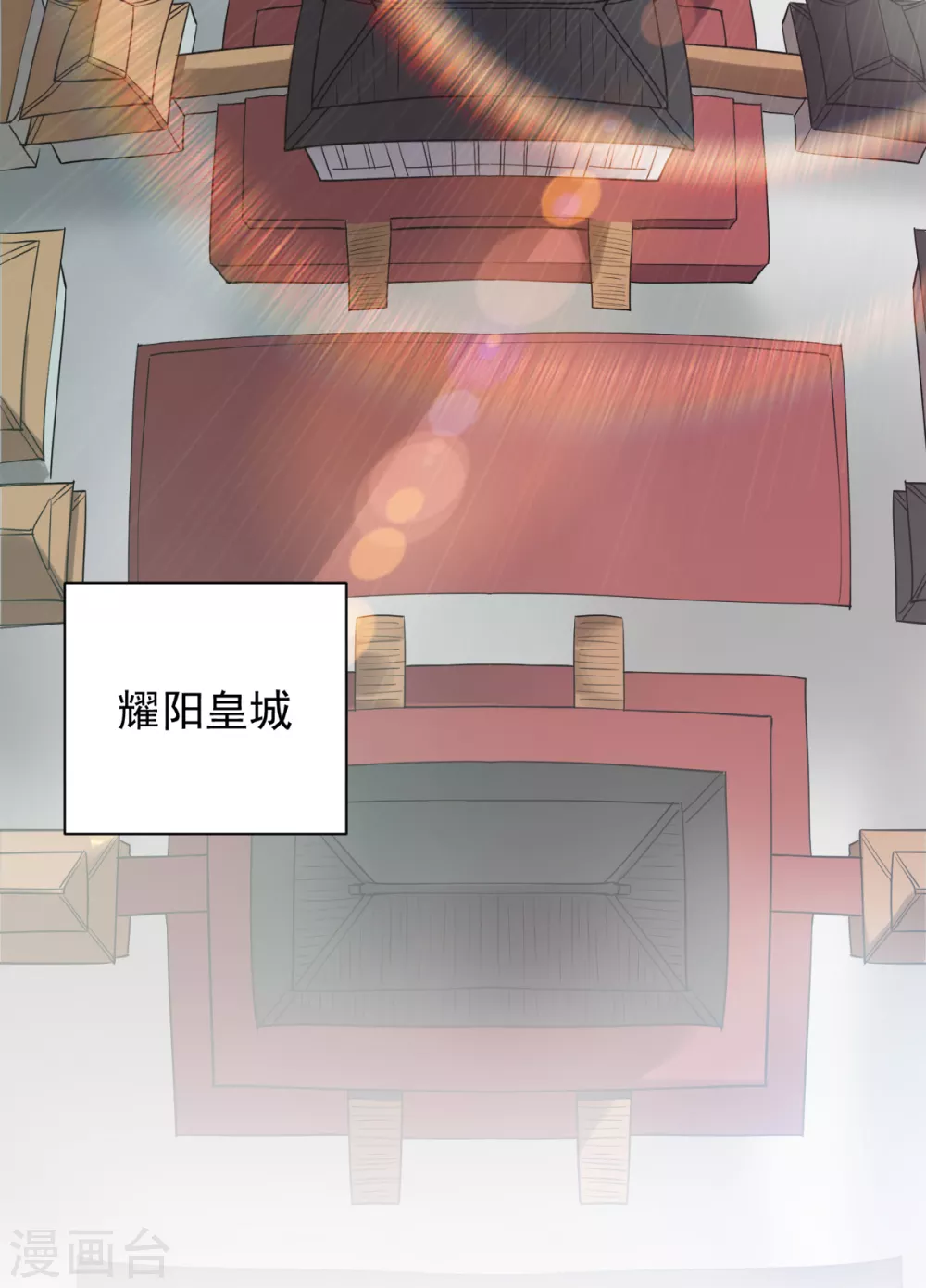 第2话 听话，把药吃了 第12页