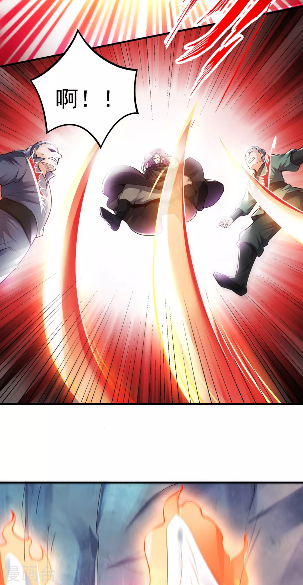 第4话 毁尸灭迹 第17页