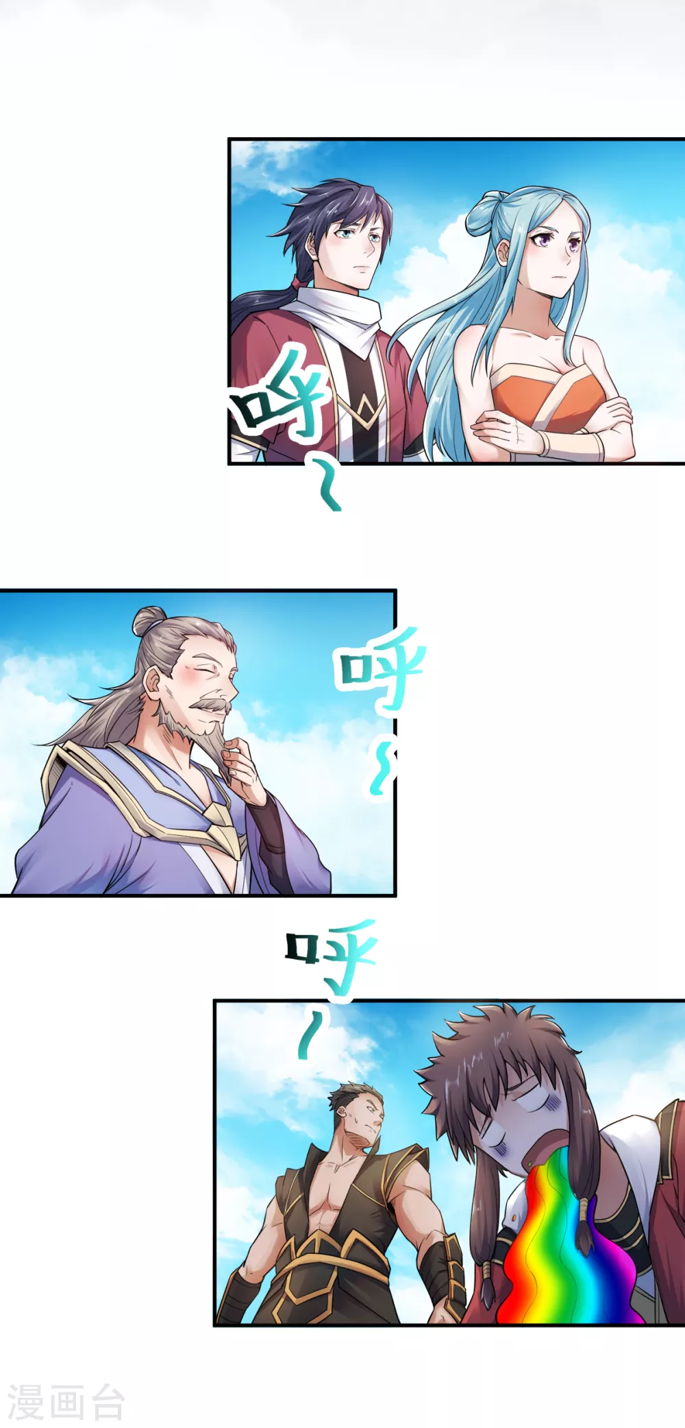 第4话 毁尸灭迹 第20页