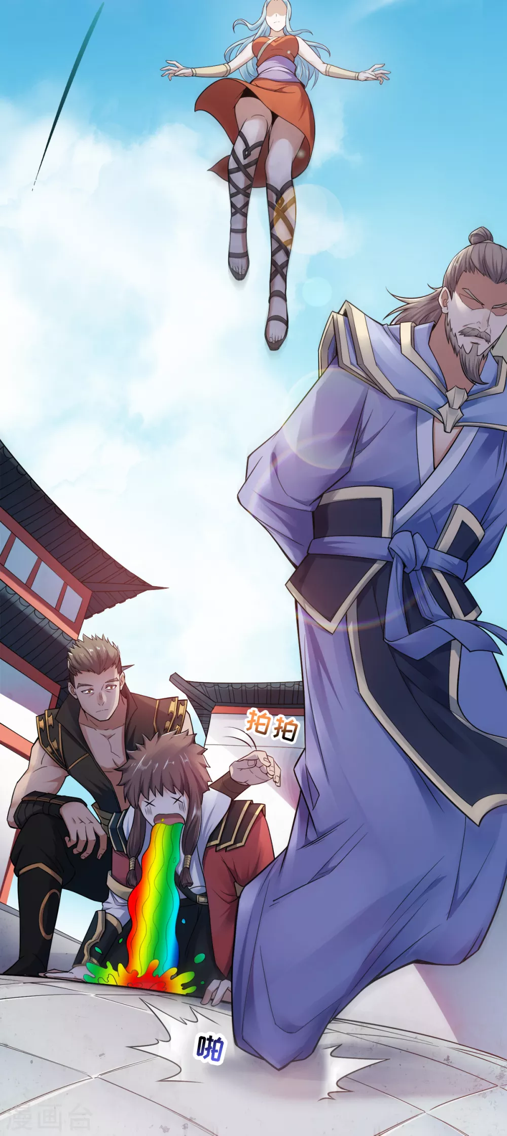 第4话 毁尸灭迹 第27页