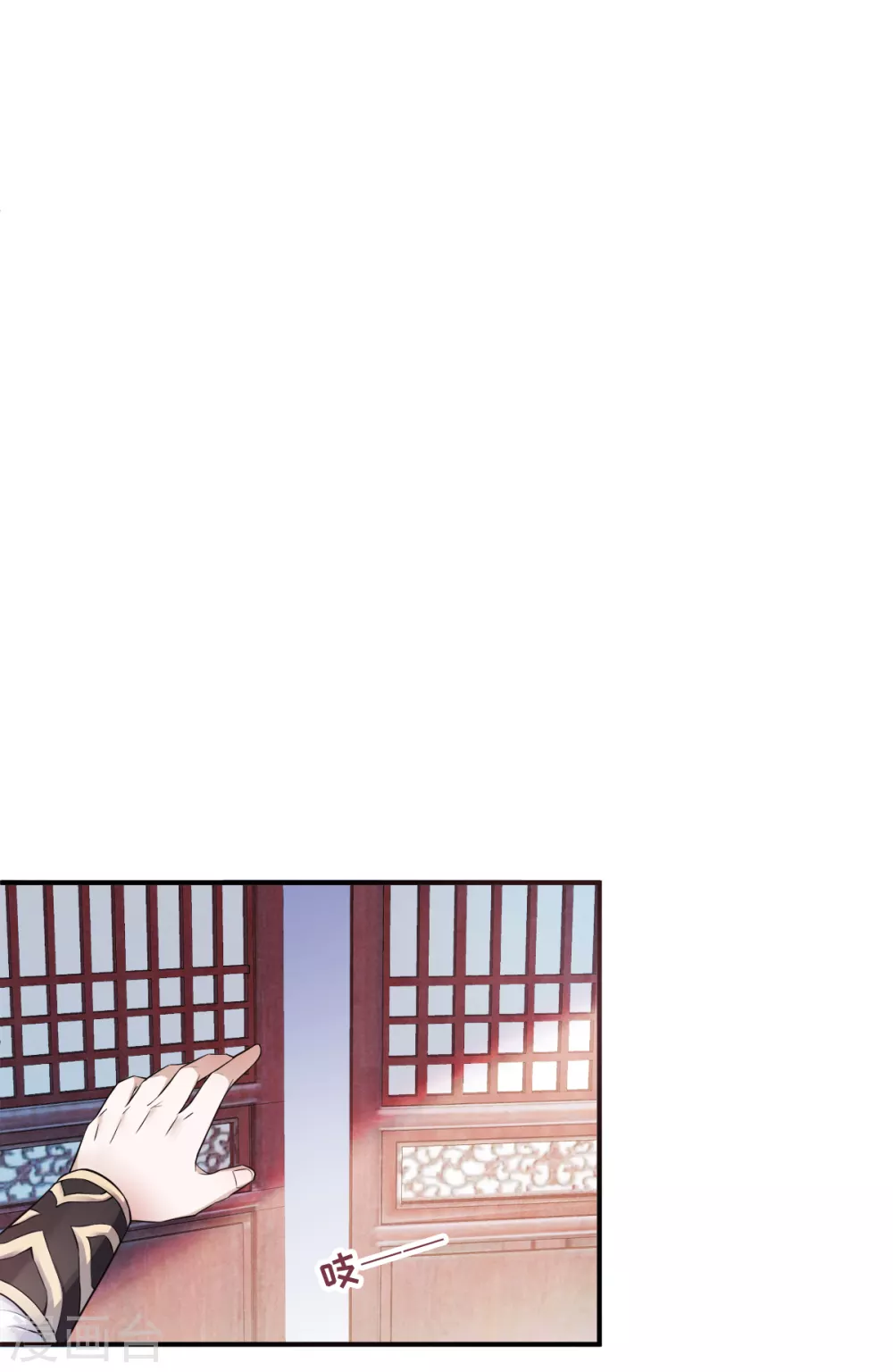 第4话 毁尸灭迹 第32页