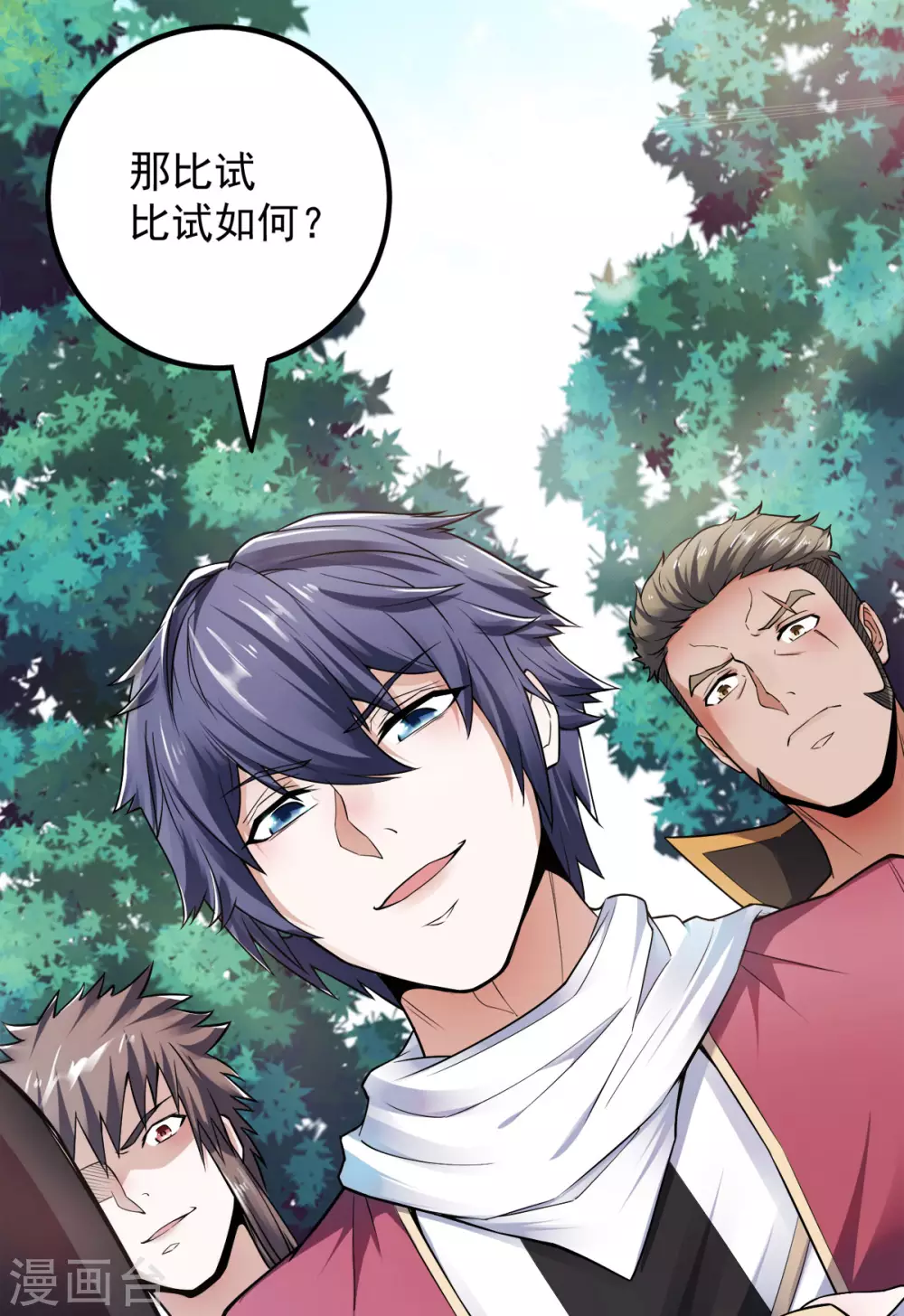 第5话 比试一下？ 第28页