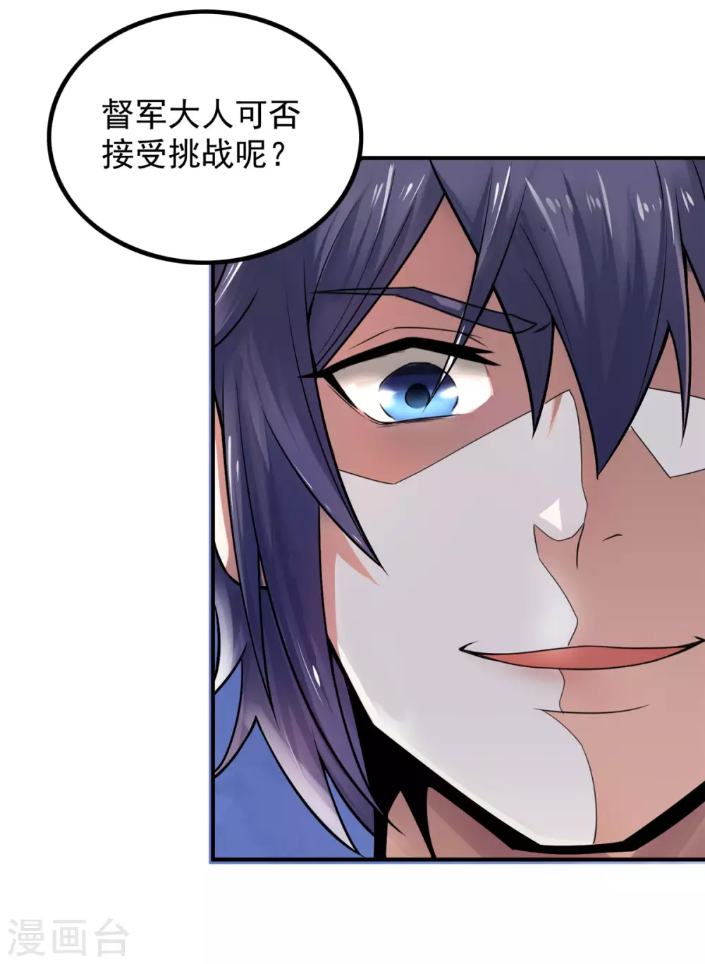 第5话 比试一下？ 第32页