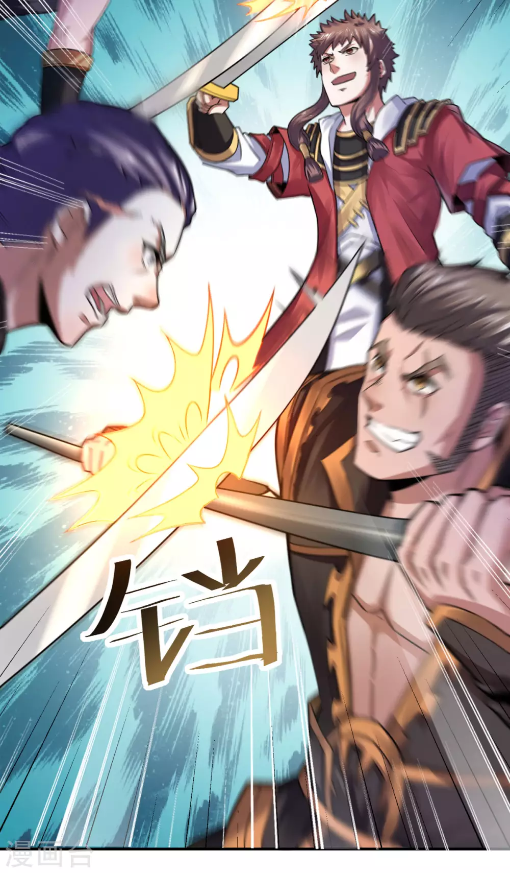 第5话 比试一下？ 第37页