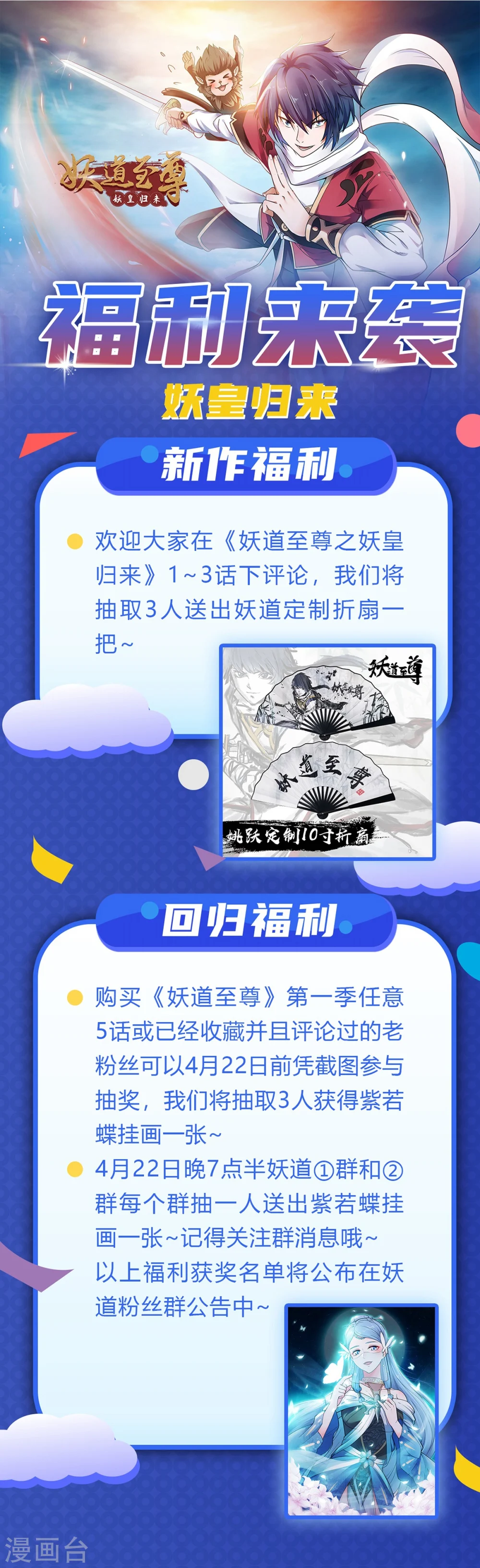 序章 各位看官来听书 第40页