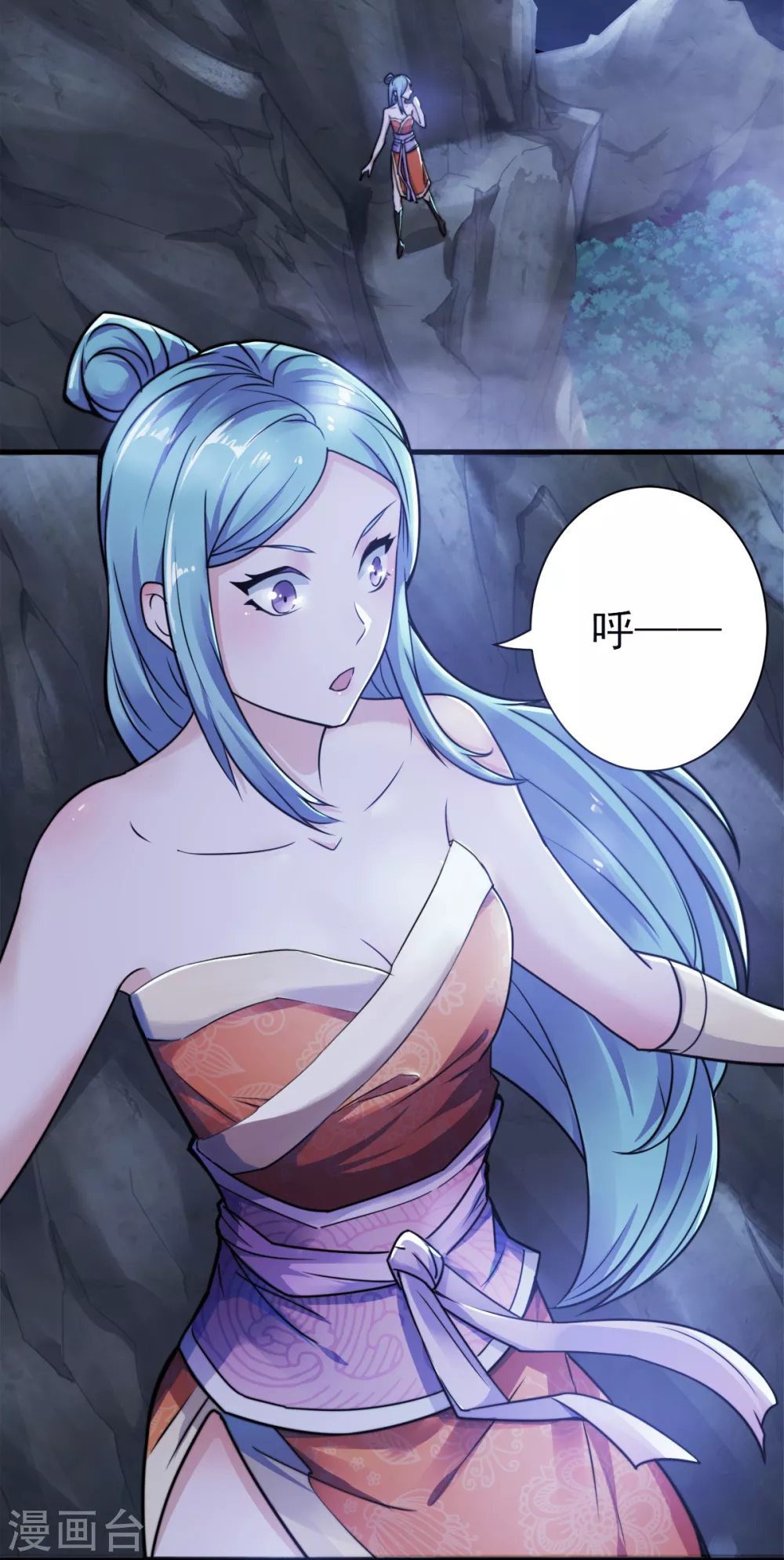 第1话 姚跃回来了！ 第6页