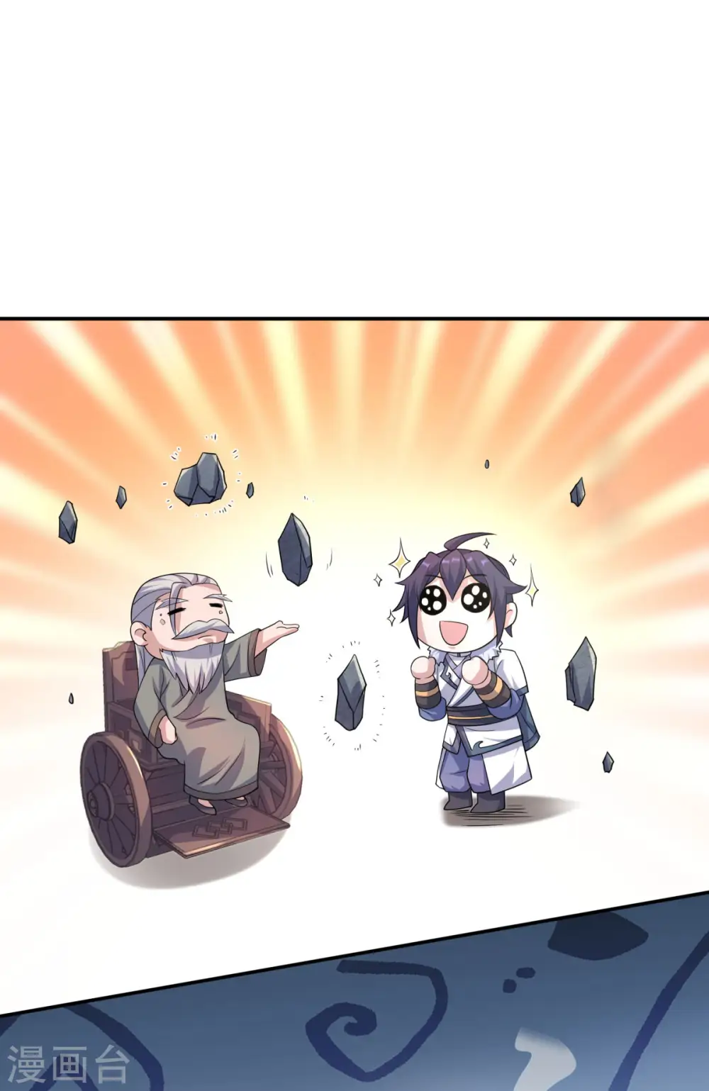 第111话 做什么都可以 第33页