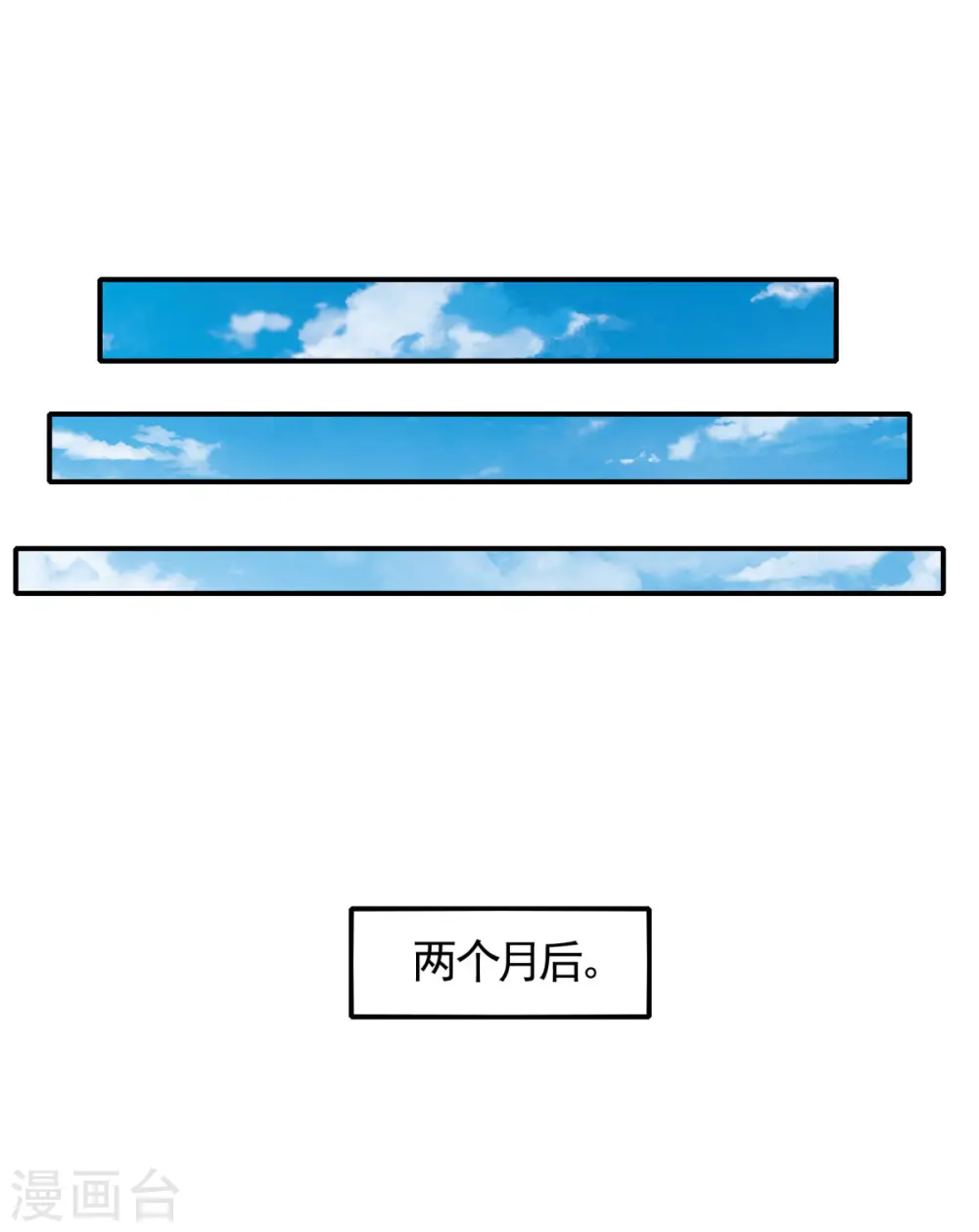 第111话 做什么都可以 第35页