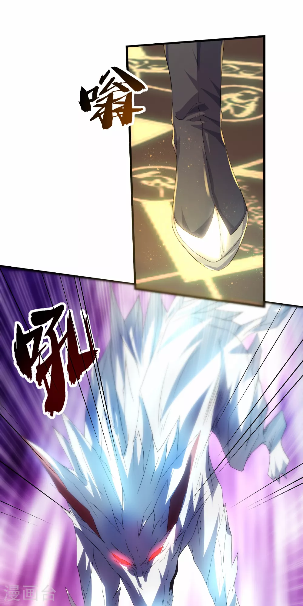 第113话 这谁顶得住！ 第16页