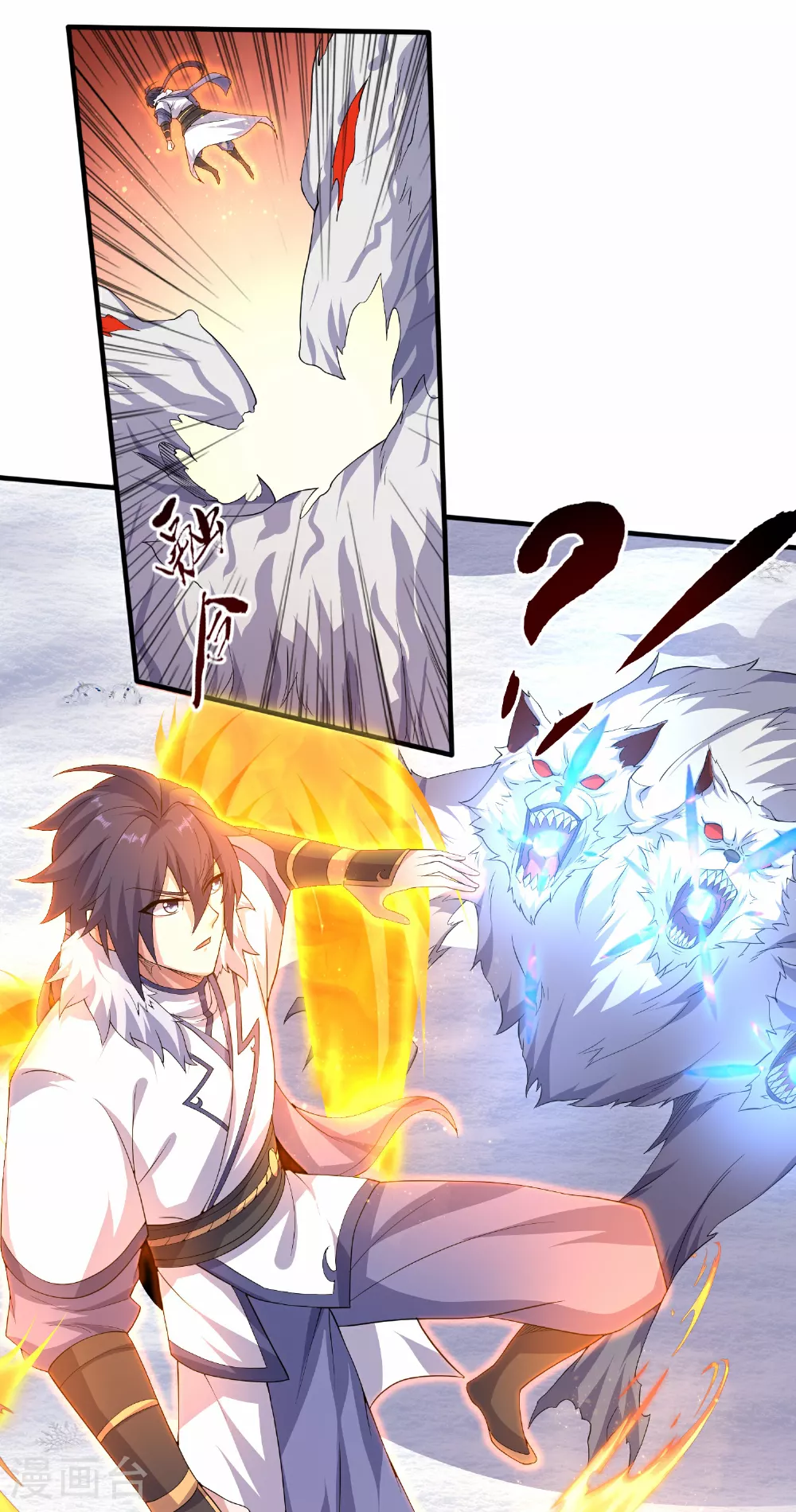 第113话 这谁顶得住！ 第26页