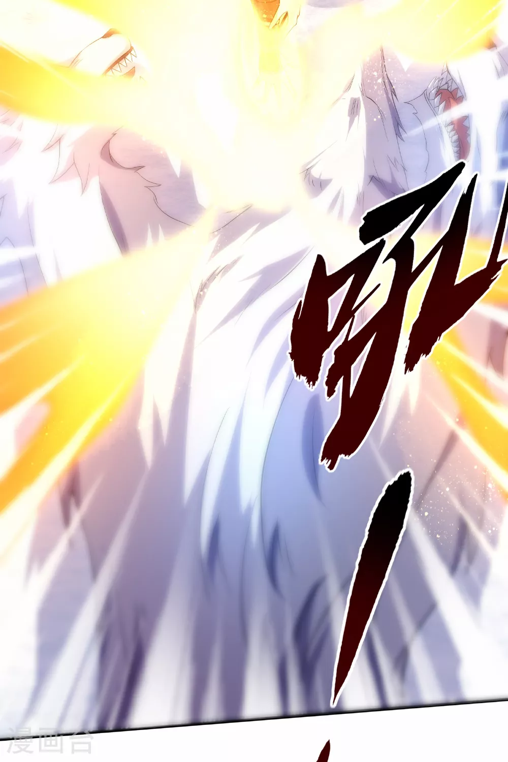 第113话 这谁顶得住！ 第31页