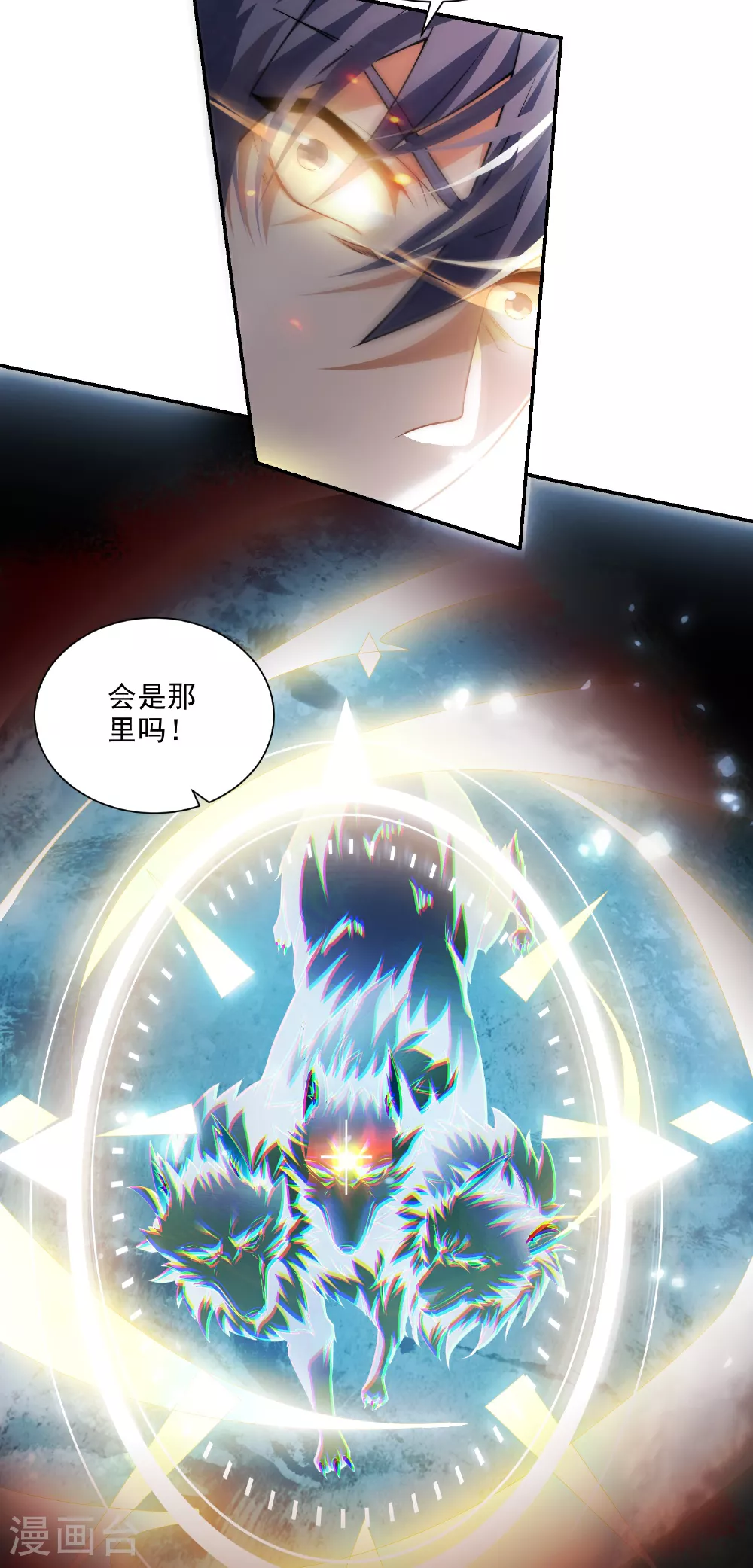 第113话 这谁顶得住！ 第34页