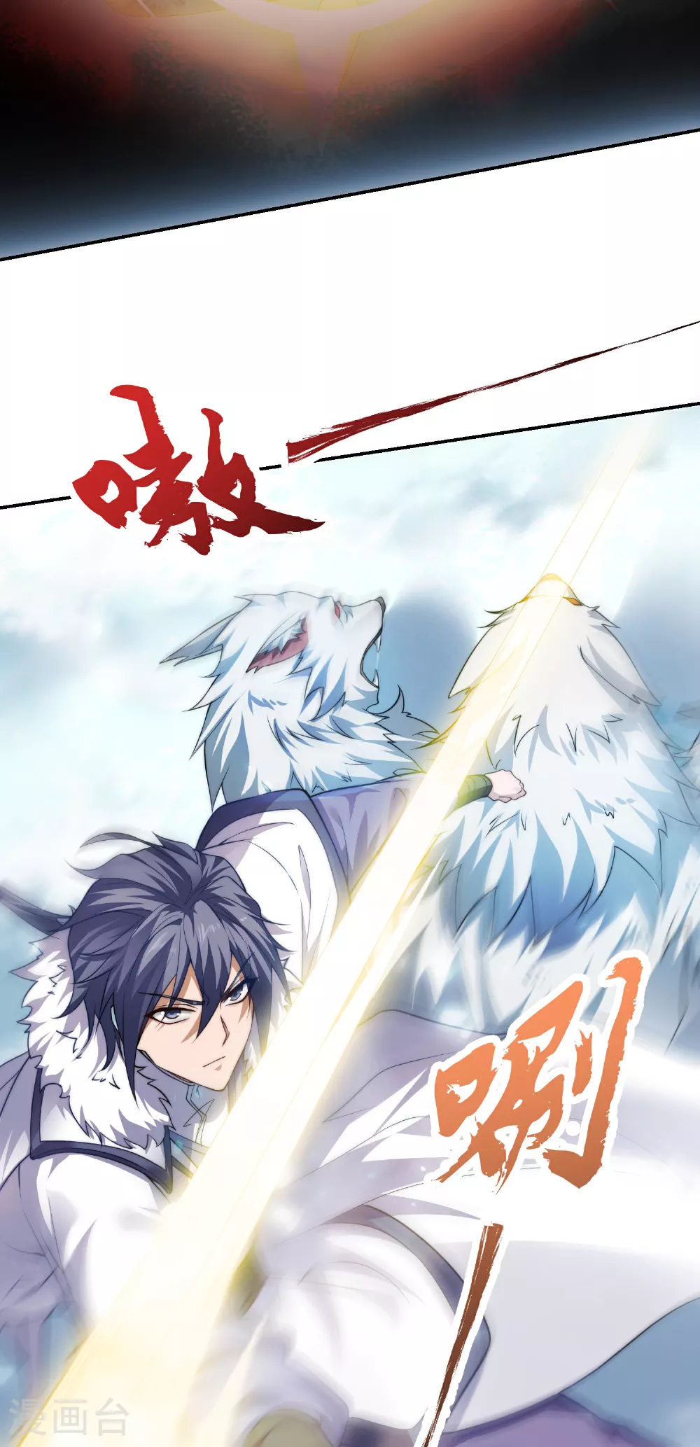 第113话 这谁顶得住！ 第35页