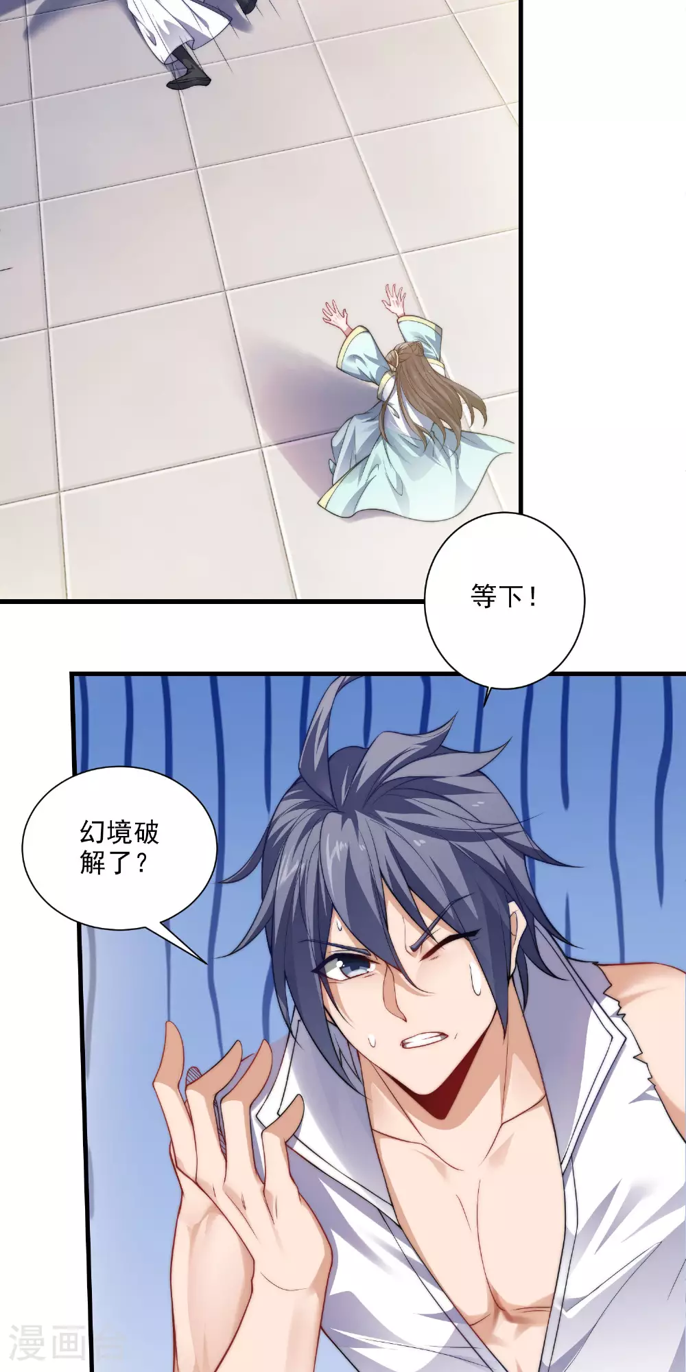 第114话 又是来蛊惑我的？ 第13页