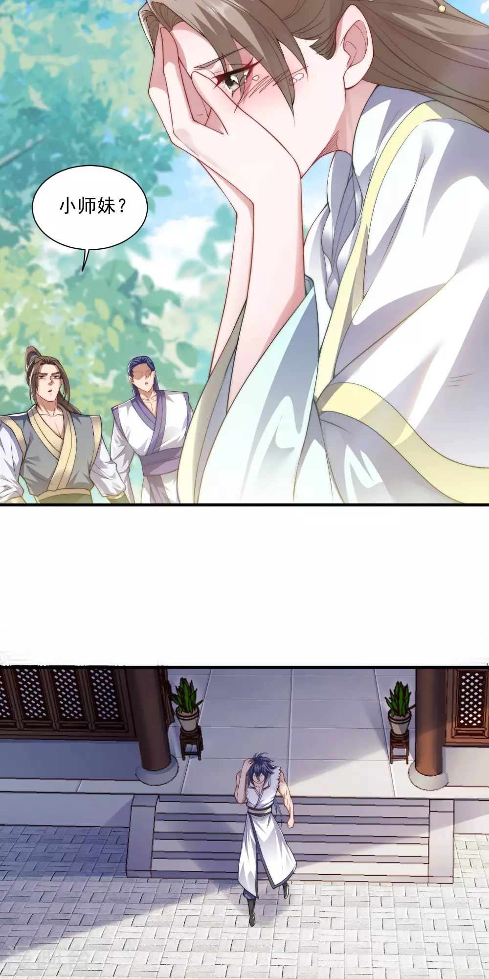 第114话 又是来蛊惑我的？ 第15页