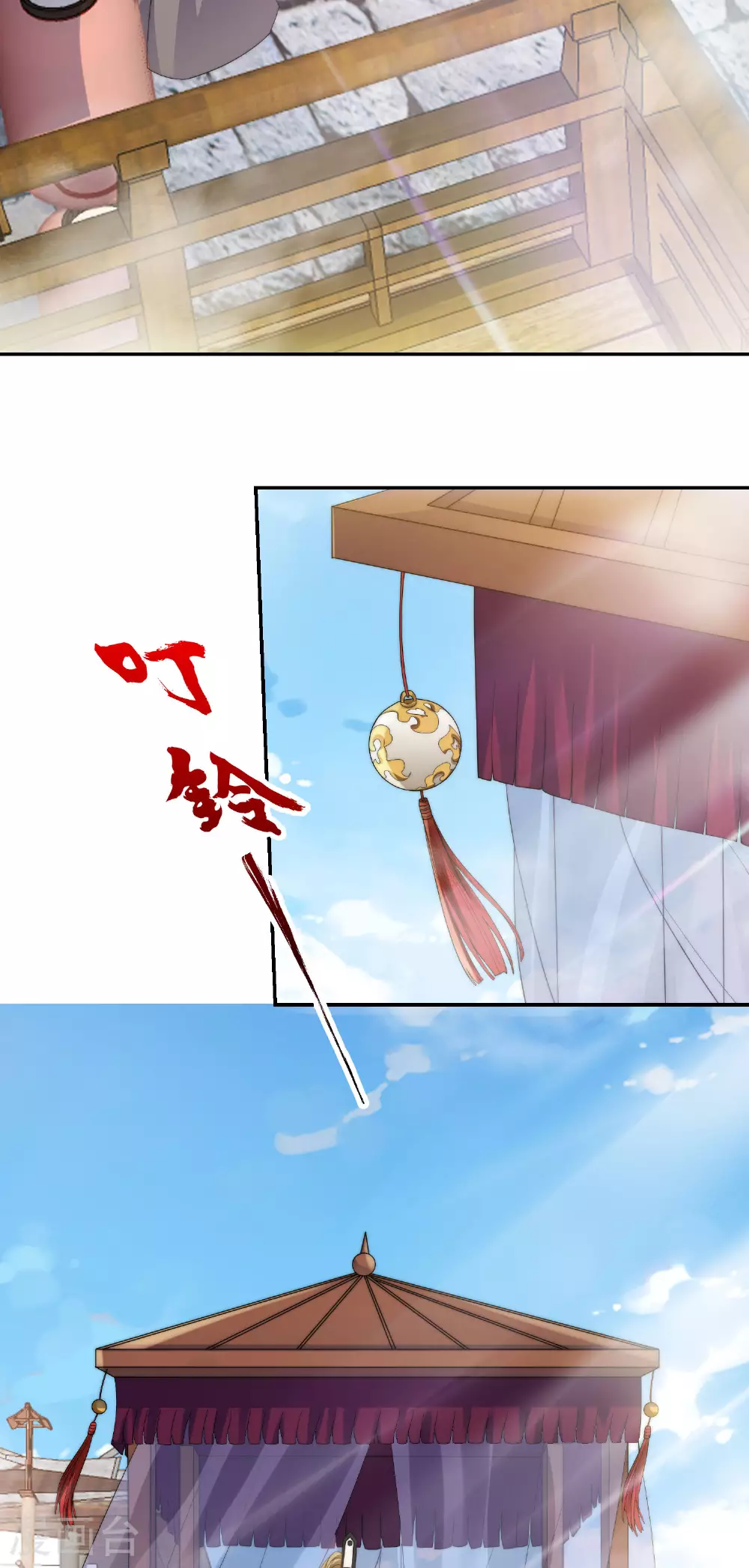 第114话 又是来蛊惑我的？ 第20页