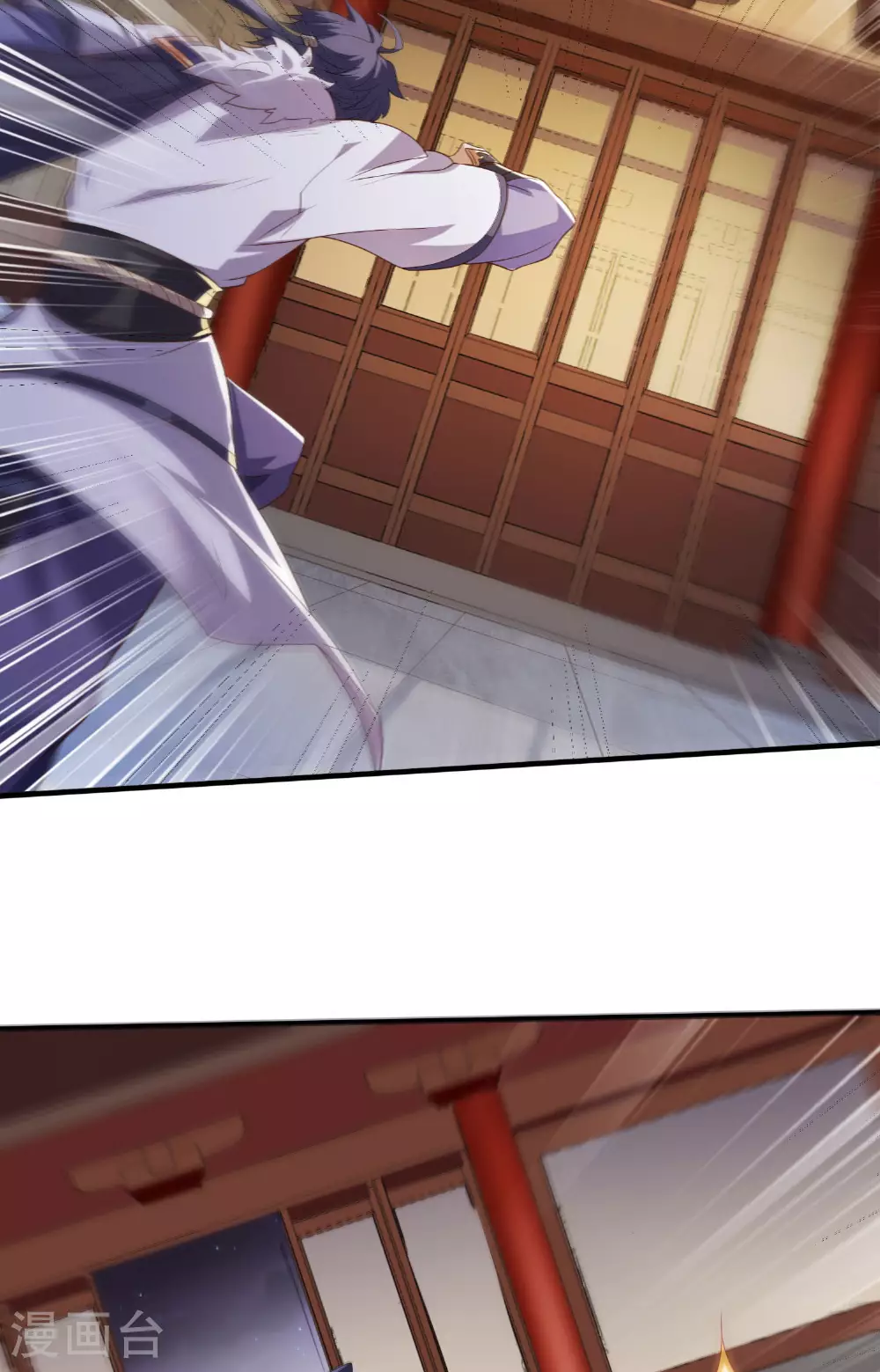 第118话 惨遭暗算！ 第11页