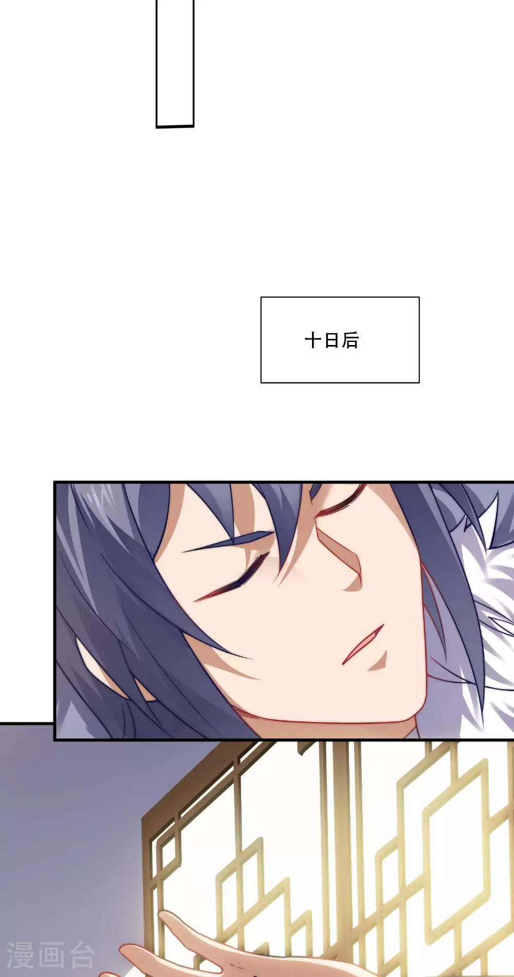 第117话 尸潮来临！ 第12页