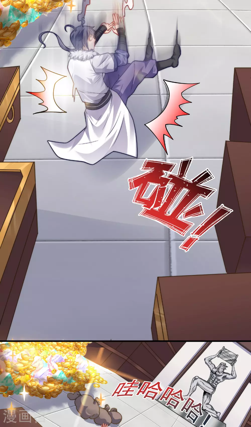 第117话 尸潮来临！ 第16页