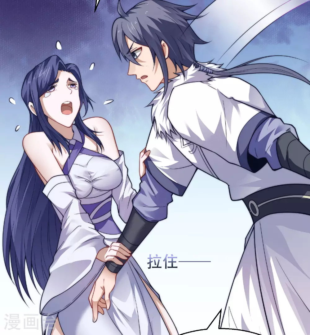 第117话 尸潮来临！ 第26页