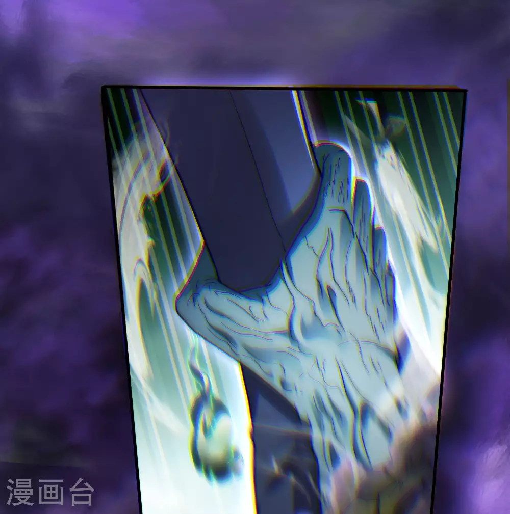 第117话 尸潮来临！ 第41页