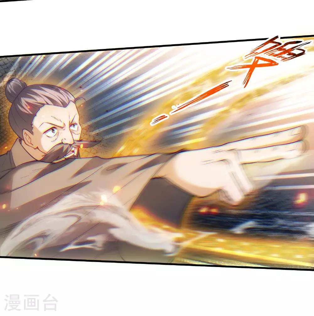 第117话 尸潮来临！ 第47页