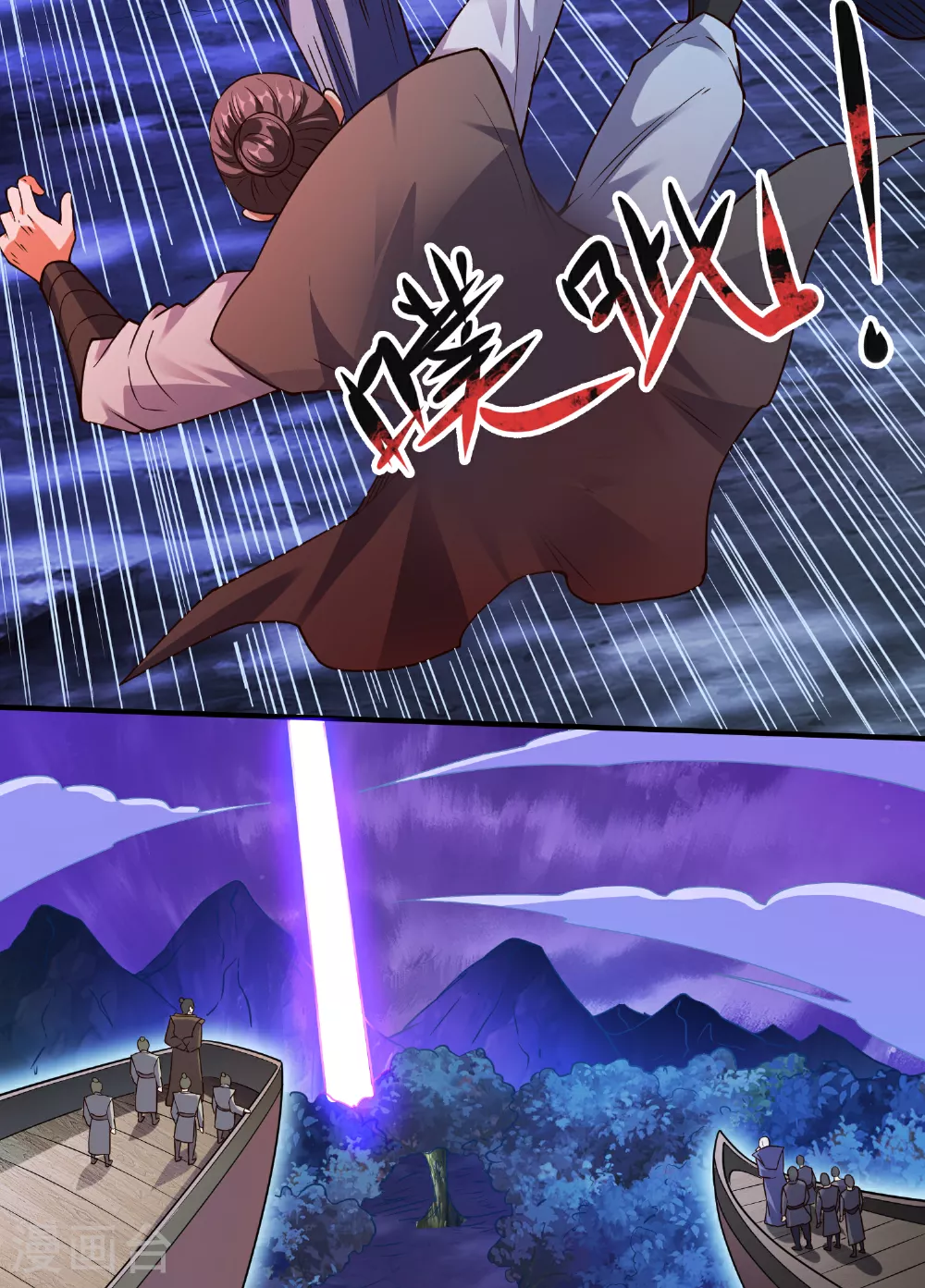 第117话 尸潮来临！ 第63页