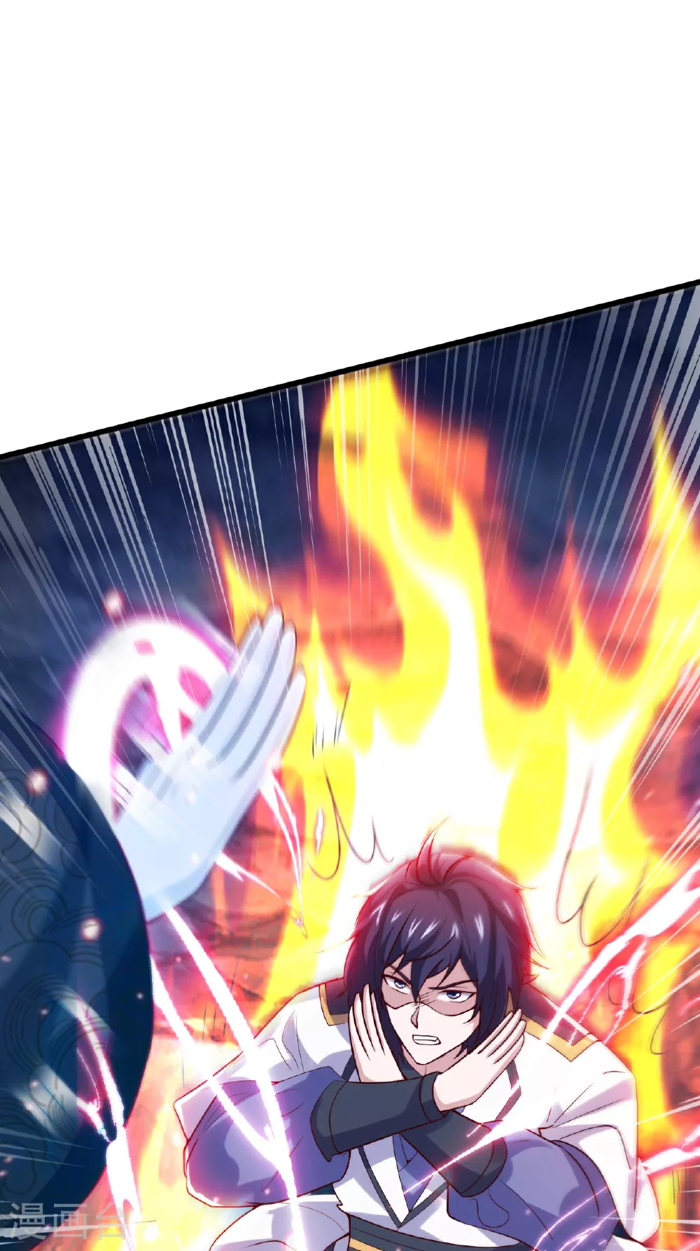 第123话 击败元皇！ 第11页