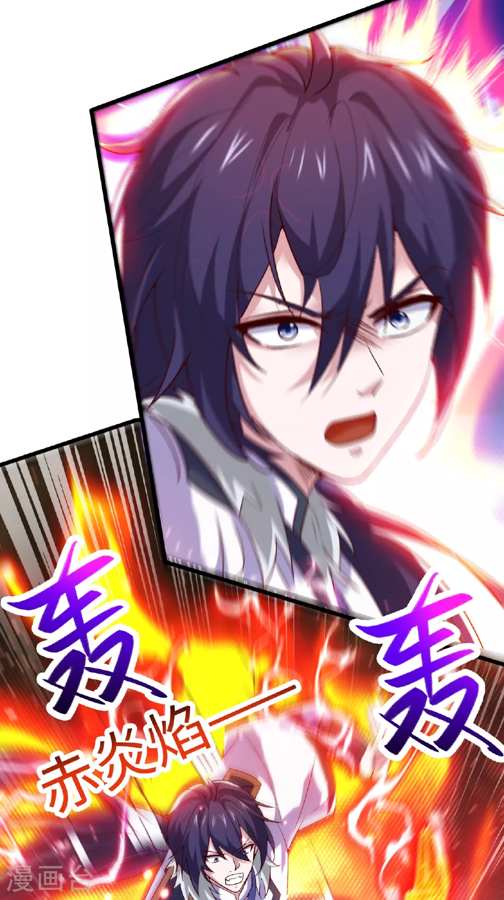 第123话 击败元皇！ 第14页